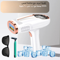Layuna Skin Hair Reduction Technology Premium With Cooling